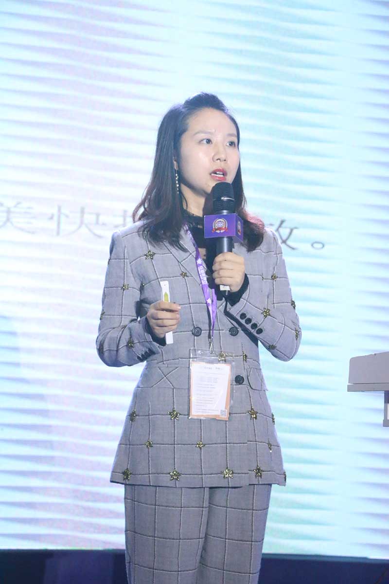 2018中国国际美业超级联赛“芙洛诗杯”皮肤管理大赛2 2018中国国际美业超级联赛“芙洛诗杯”皮肤管理大赛2